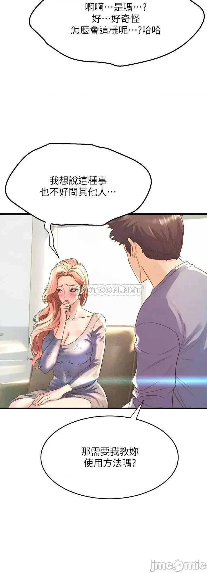 舞蹈系学姊们 舞蹈系学姊们_12 第28页