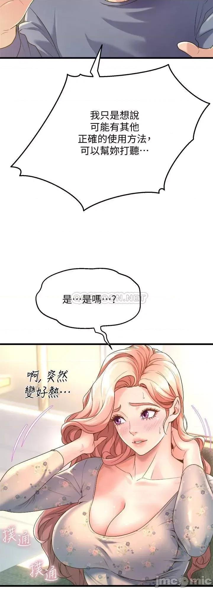 舞蹈系学姊们 舞蹈系学姊们_12 第30页