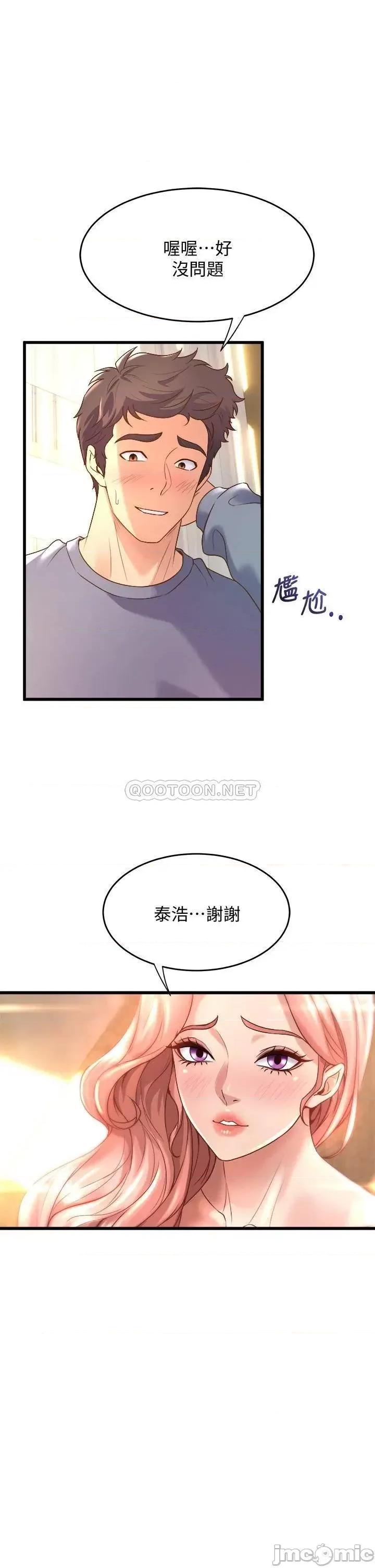 舞蹈系学姊们 舞蹈系学姊们_12 第33页