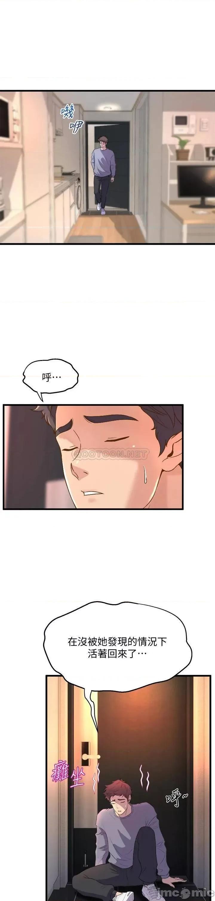 舞蹈系学姊们 舞蹈系学姊们_12 第35页
