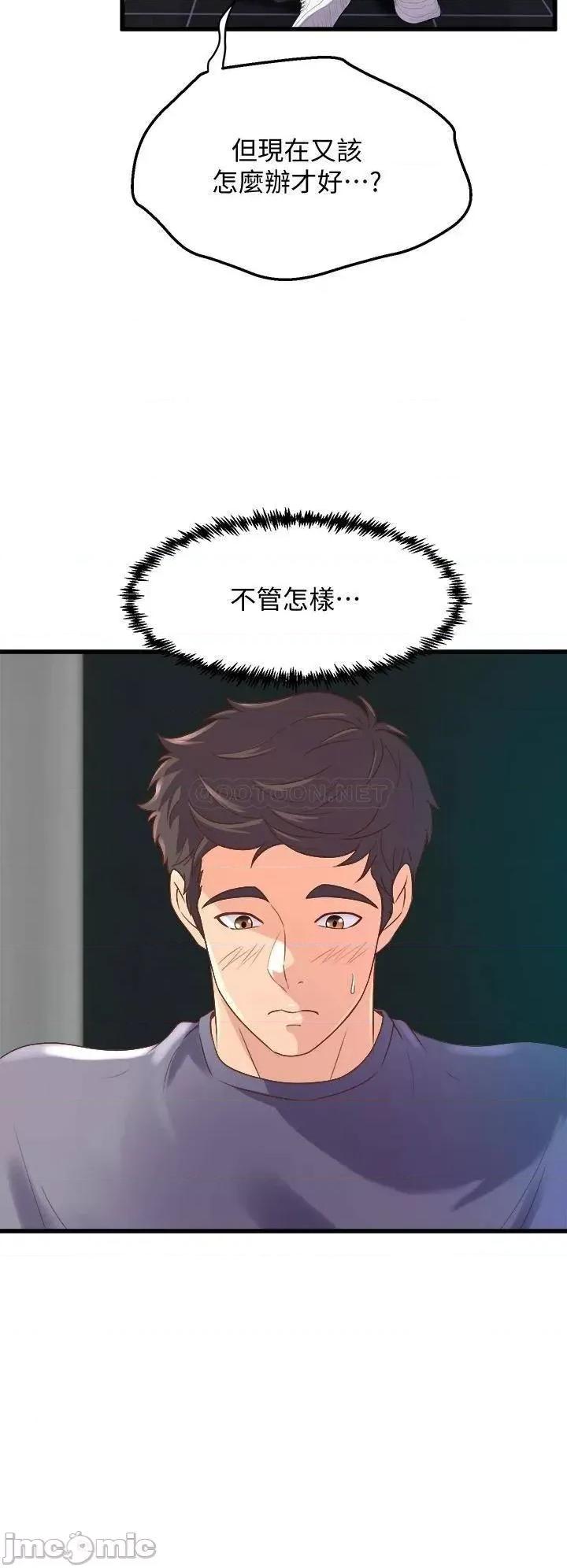 舞蹈系学姊们 舞蹈系学姊们_12 第36页