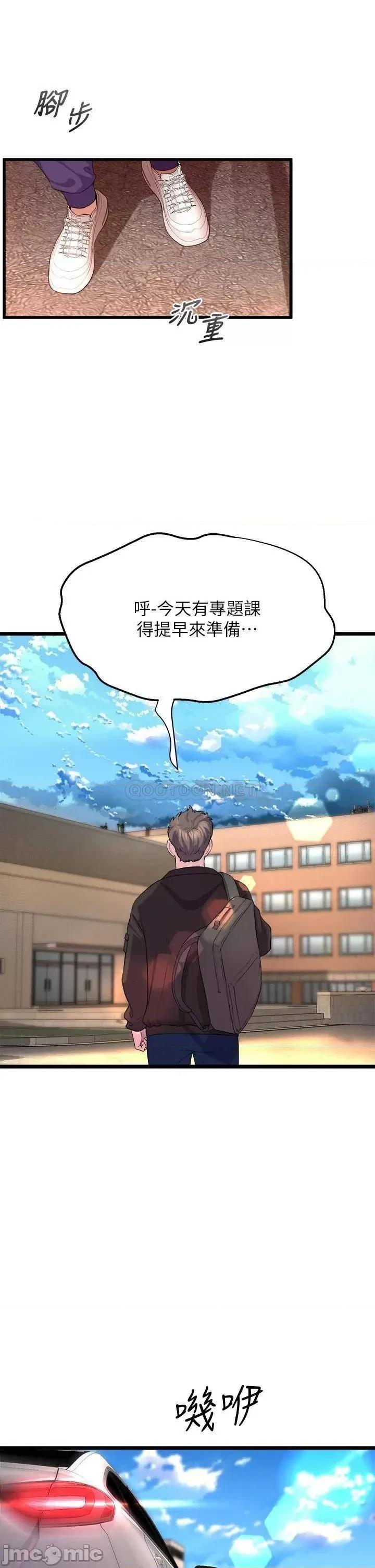 舞蹈系学姊们 舞蹈系学姊们_12 第39页