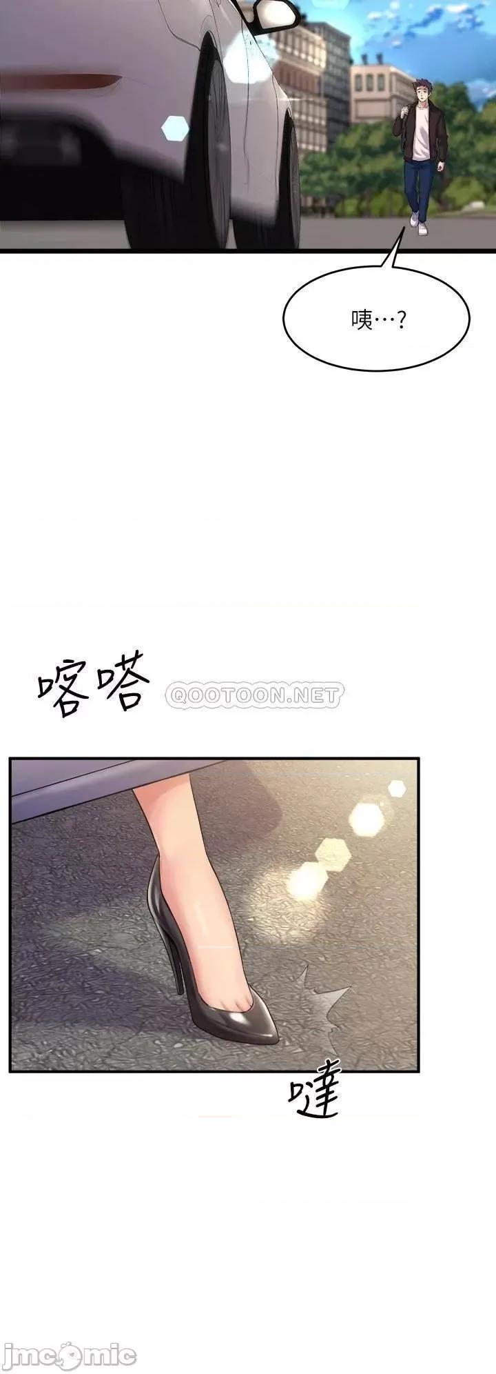 舞蹈系学姊们 舞蹈系学姊们_12 第40页