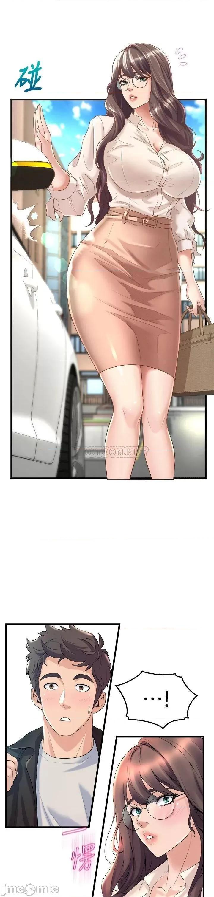 舞蹈系学姊们 舞蹈系学姊们_12 第41页
