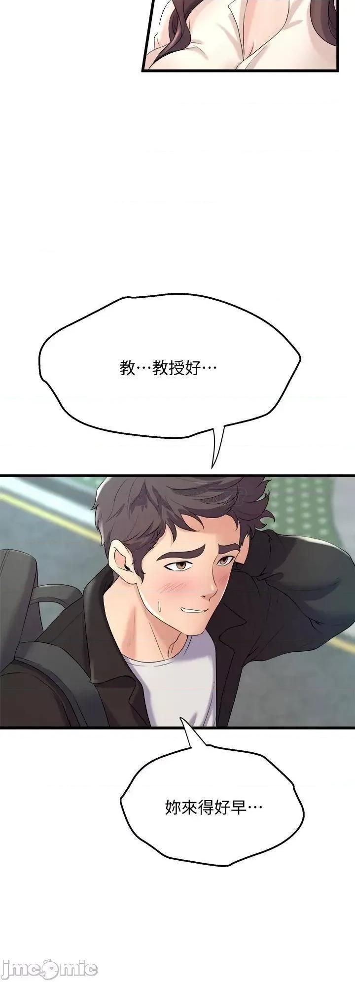 舞蹈系学姊们 舞蹈系学姊们_12 第42页