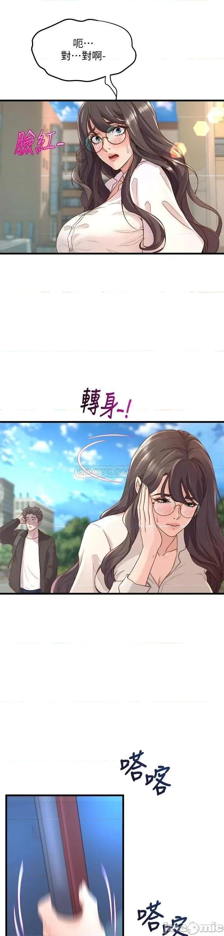 舞蹈系学姊们 舞蹈系学姊们_12 第43页