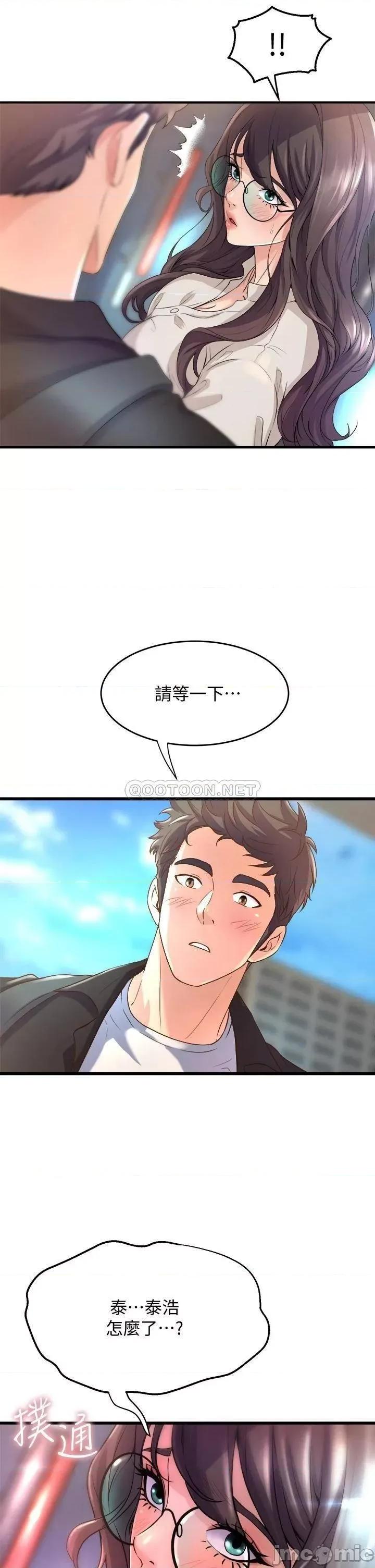 舞蹈系学姊们 舞蹈系学姊们_12 第45页