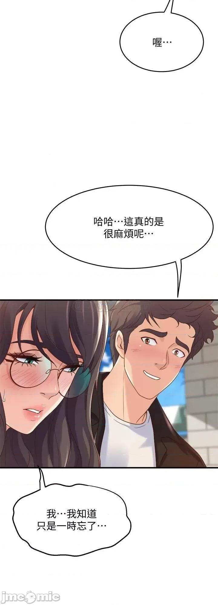 舞蹈系学姊们 舞蹈系学姊们_12 第50页