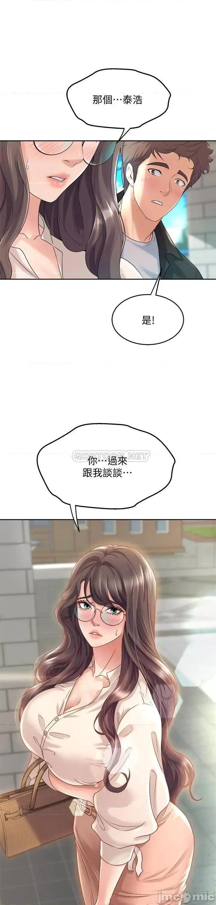 舞蹈系学姊们 舞蹈系学姊们_12 第53页