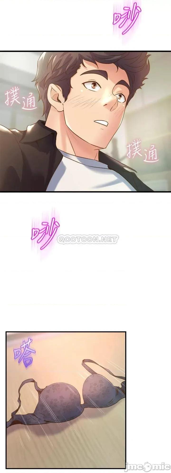 舞蹈系学姊们 舞蹈系学姊们-第13话 第39页