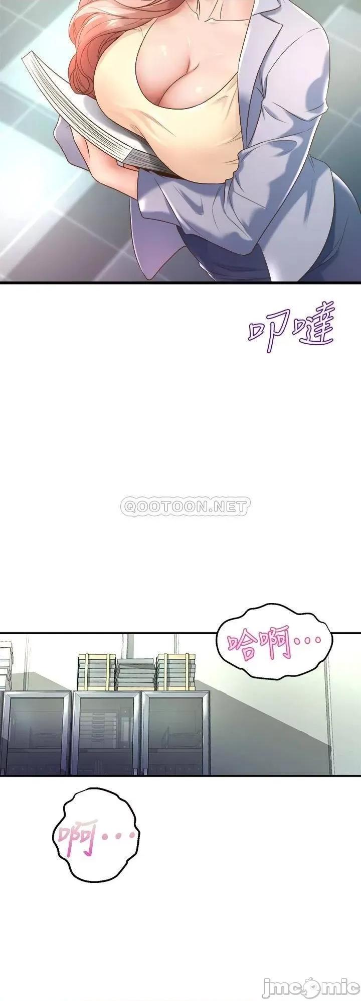 舞蹈系学姊们 舞蹈系学姊们-第13话 第47页