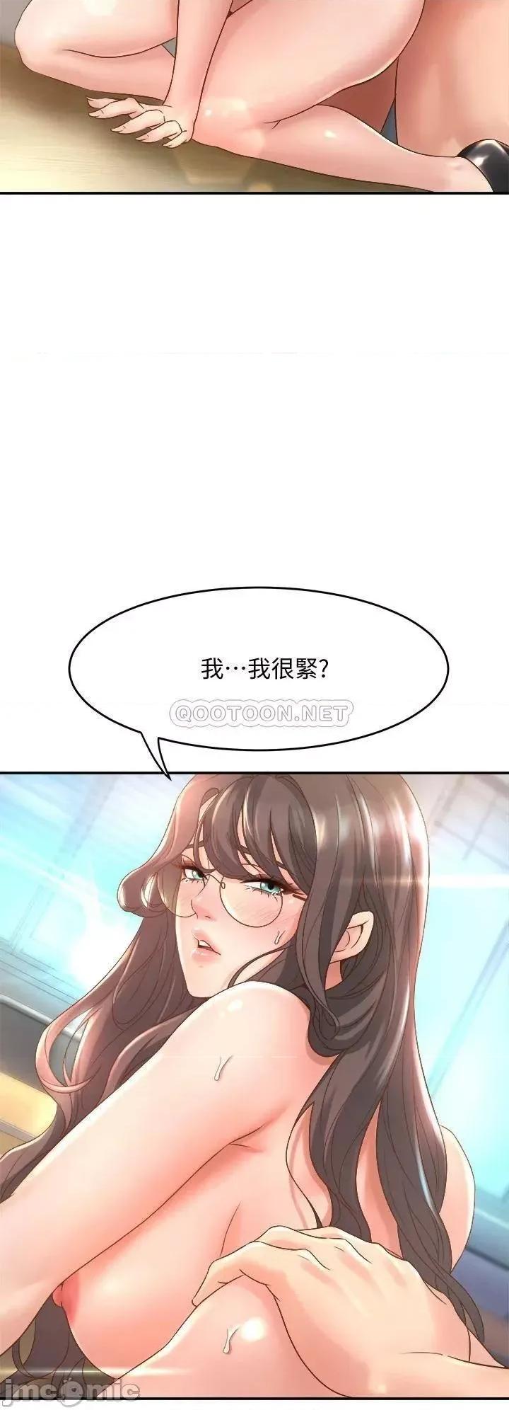 舞蹈系学姊们 舞蹈系学姊们-第14话 第28页
