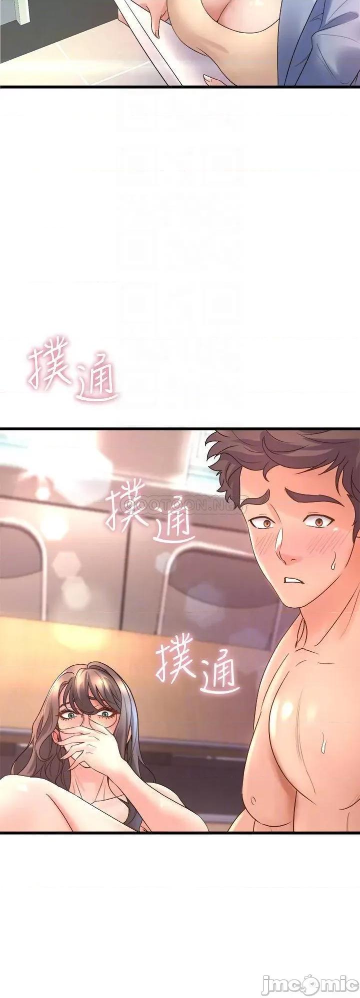 舞蹈系学姊们 舞蹈系学姊们-第15话 第8页