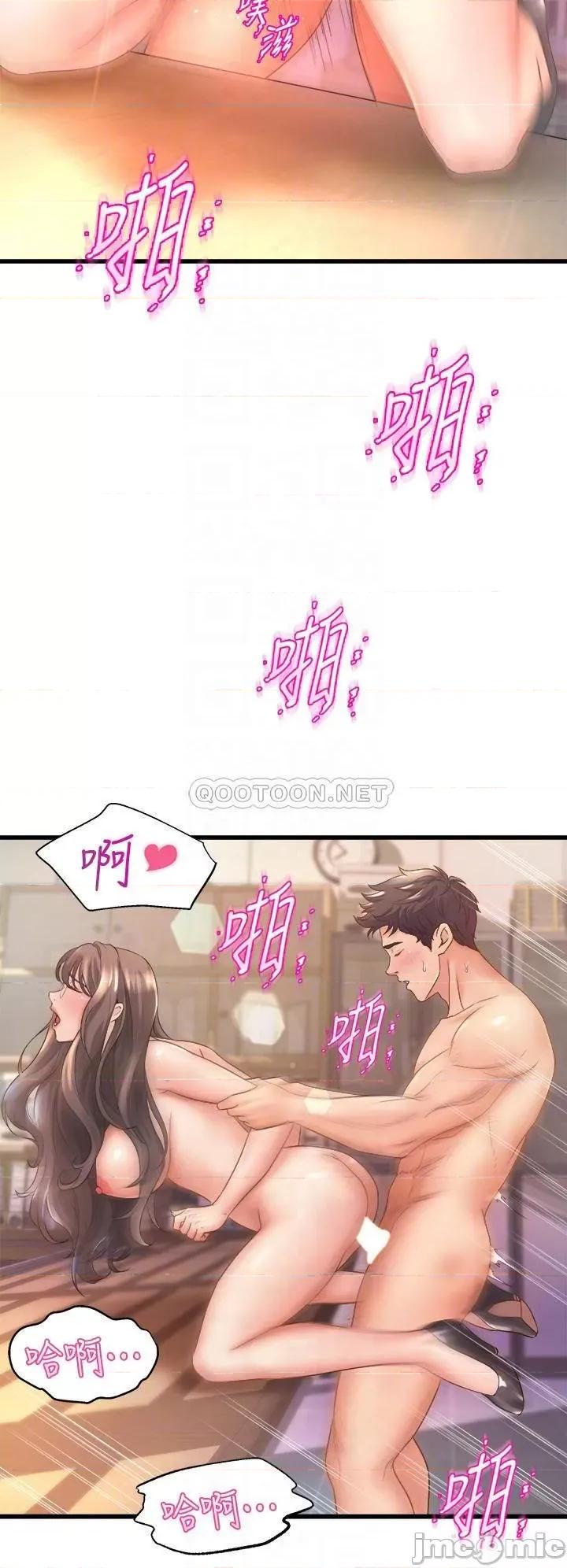 舞蹈系学姊们 舞蹈系学姊们-第15话 第18页
