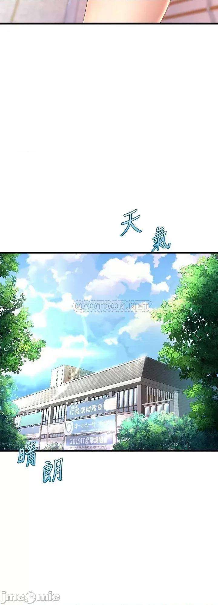 舞蹈系学姊们 舞蹈系学姊们-第16话 第22页