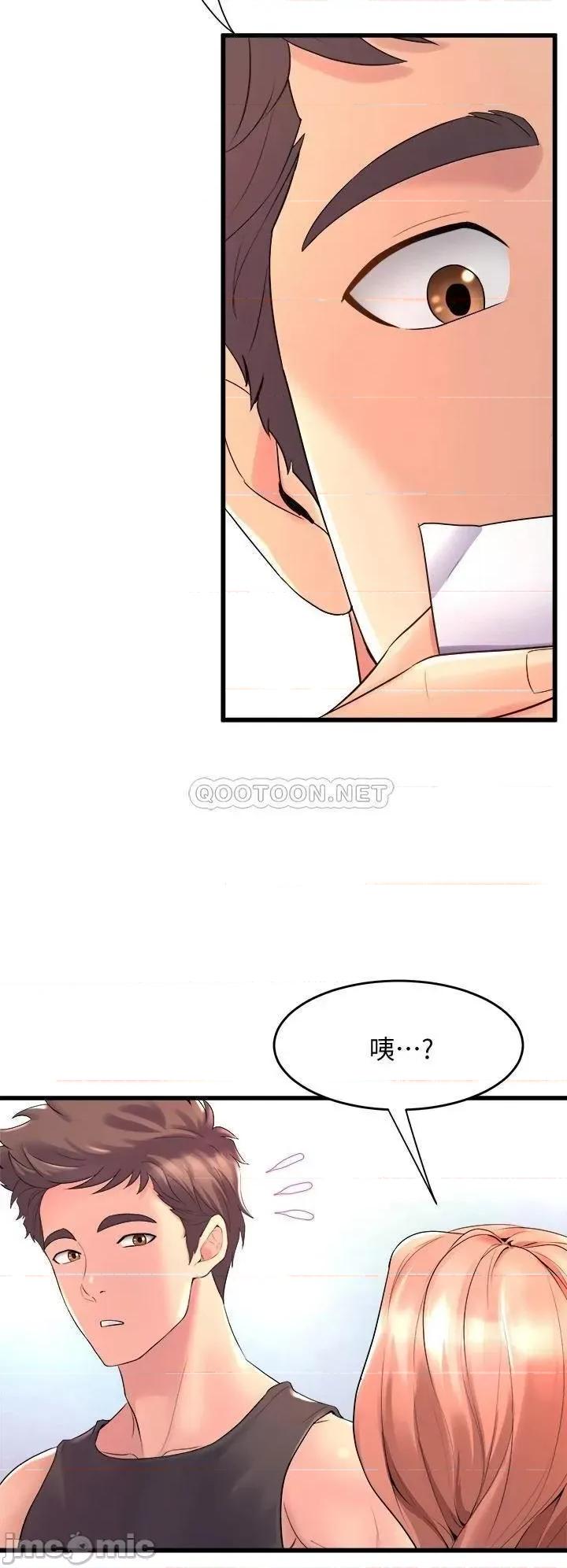 舞蹈系学姊们 舞蹈系学姊们-第16话 第32页