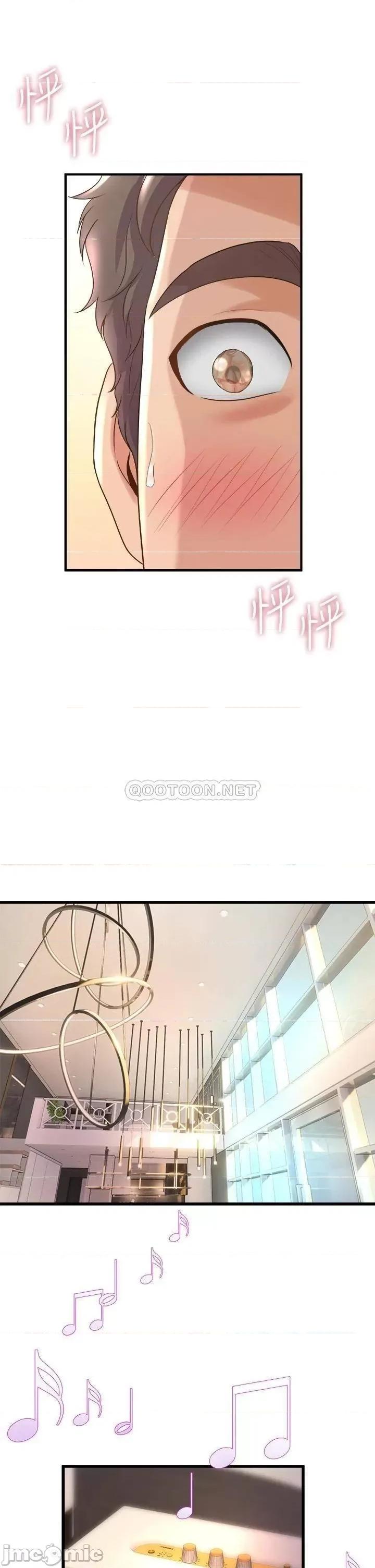 舞蹈系学姊们 舞蹈系学姊们-第17话 第19页