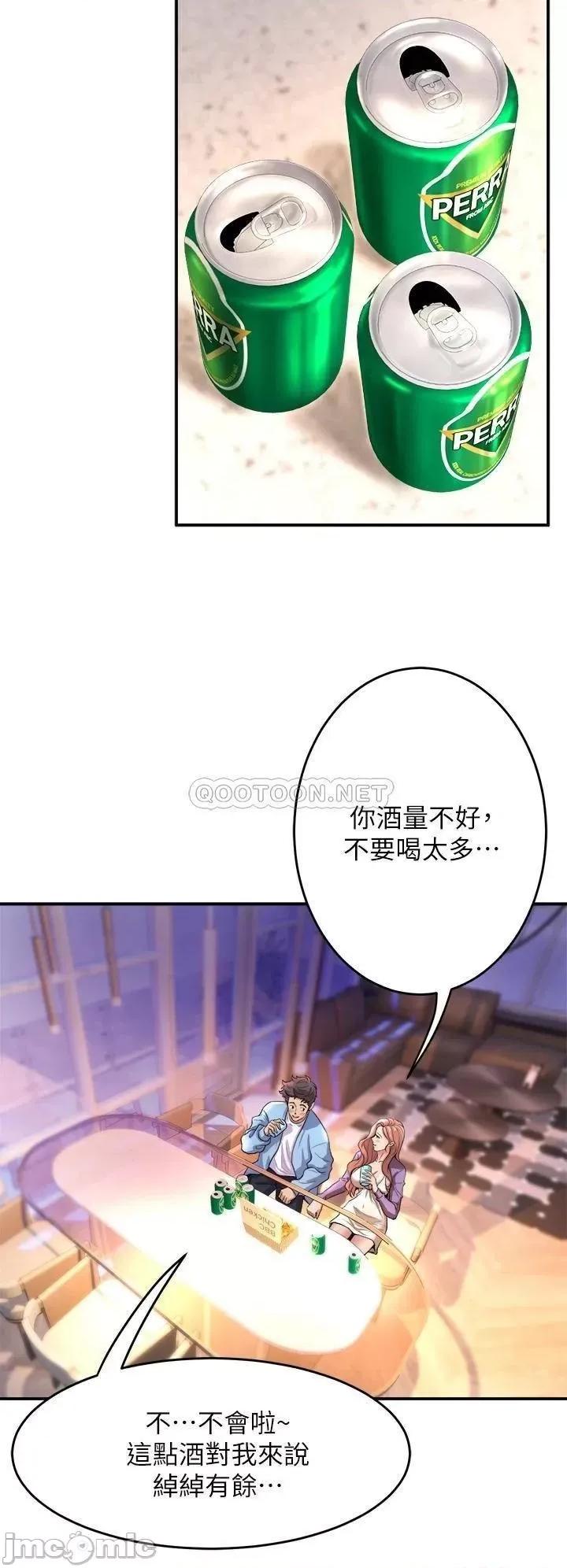 舞蹈系学姊们 舞蹈系学姊们-第17话 第32页