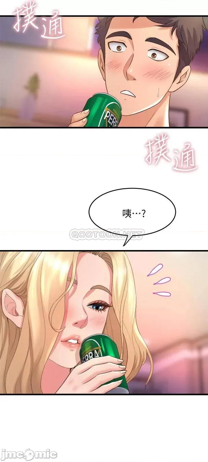 舞蹈系学姊们 舞蹈系学姊们-第18话 第34页