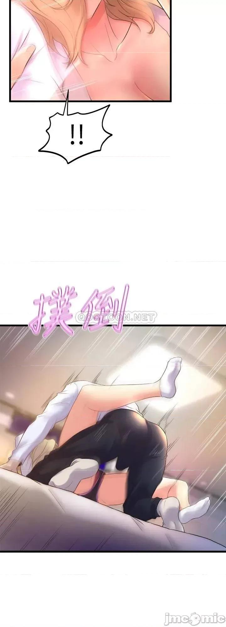 舞蹈系学姊们 舞蹈系学姊们-第18话 第42页