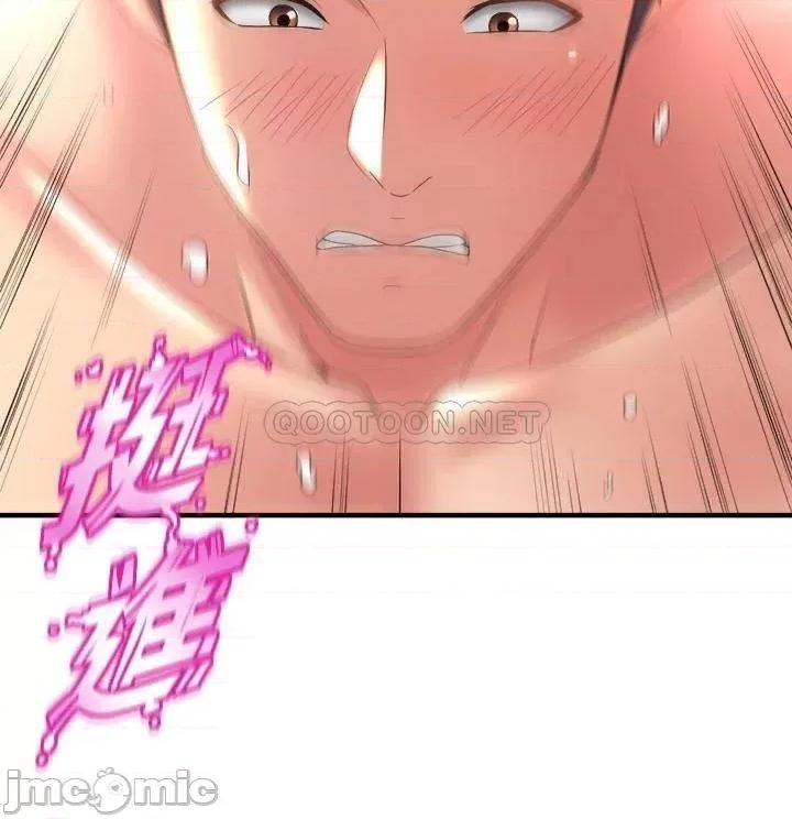 舞蹈系学姊们 舞蹈系学姊们-第19话 第32页