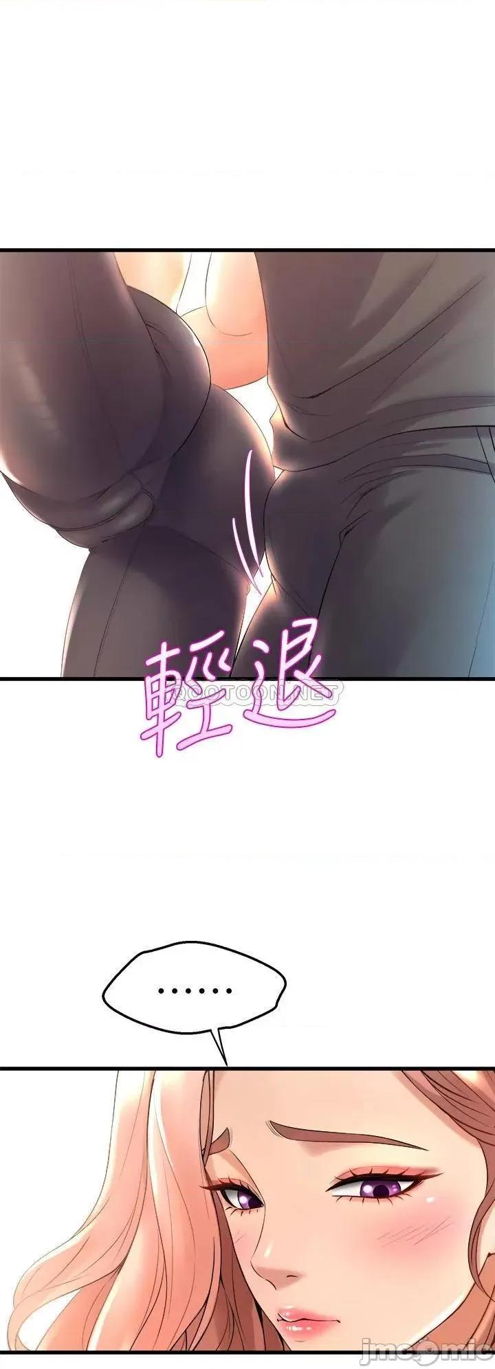 舞蹈系学姊们 舞蹈系学姊们-第20话 第46页