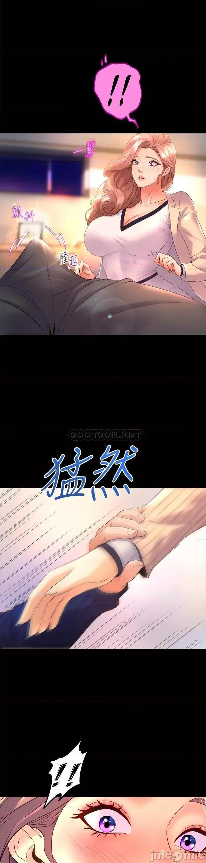 舞蹈系学姊们 舞蹈系学姊们-第21话 第27页