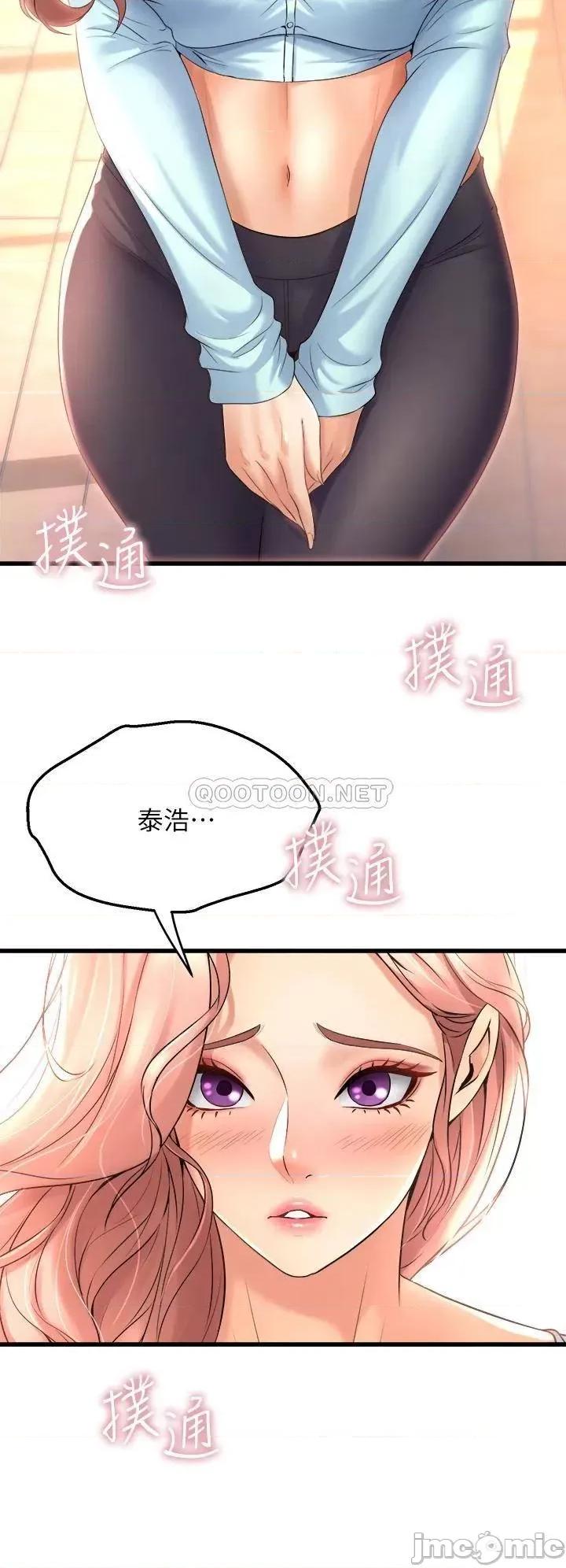 舞蹈系学姊们 舞蹈系学姊们-第22话 第26页