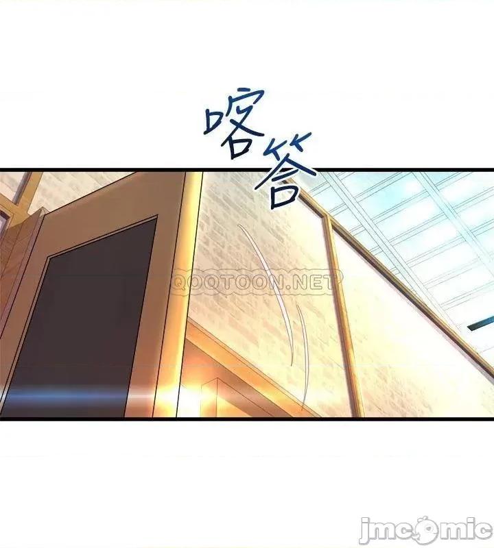 舞蹈系学姊们 舞蹈系学姊们-第25话 第23页
