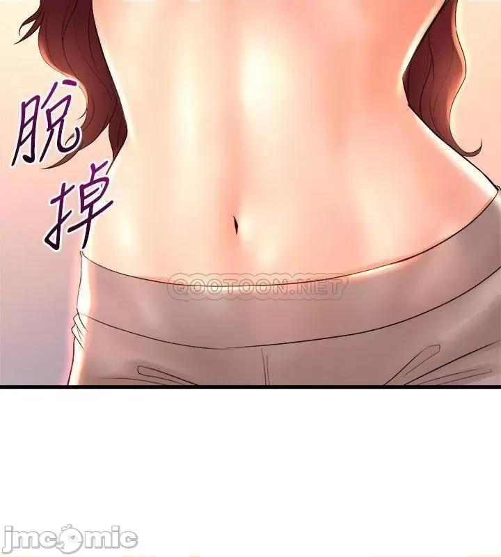 舞蹈系学姊们 舞蹈系学姊们-第26话 第24页