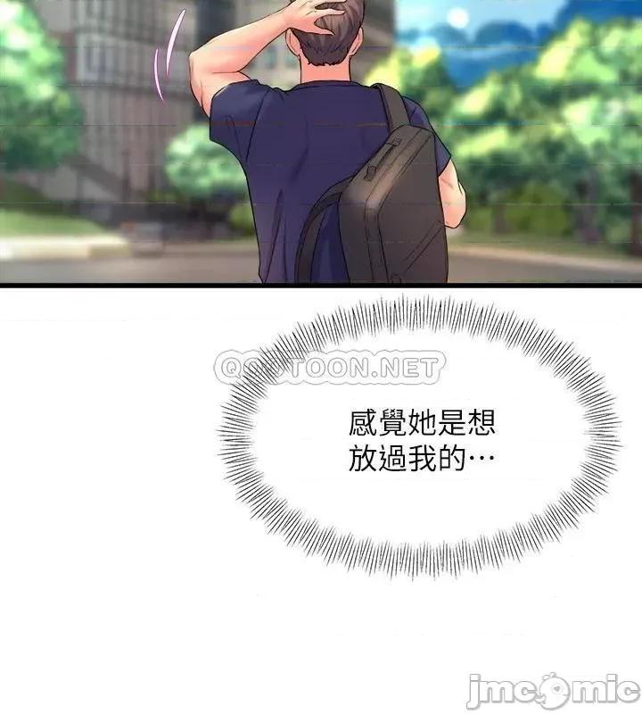 舞蹈系学姊们 舞蹈系学姊们-第27话 第13页