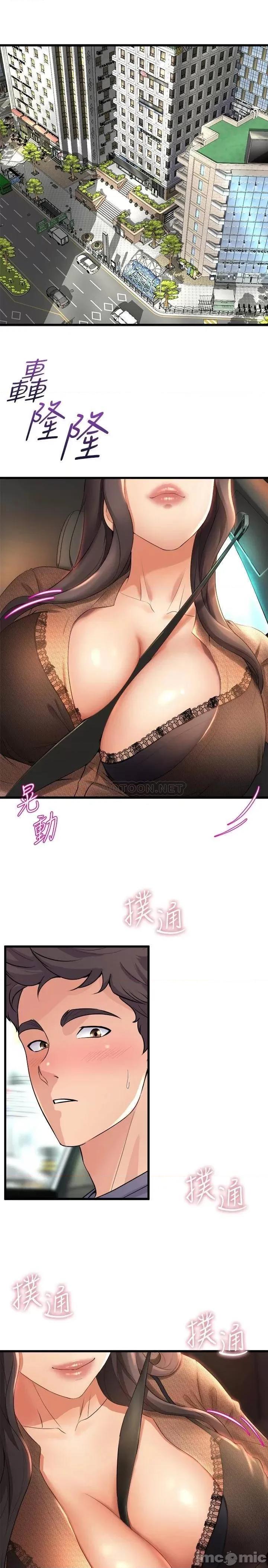 舞蹈系学姊们 舞蹈系学姊们-第27话 第19页