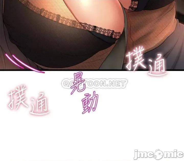 舞蹈系学姊们 舞蹈系学姊们-第27话 第20页