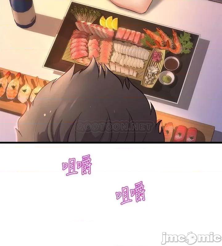 舞蹈系学姊们 舞蹈系学姊们-第27话 第32页