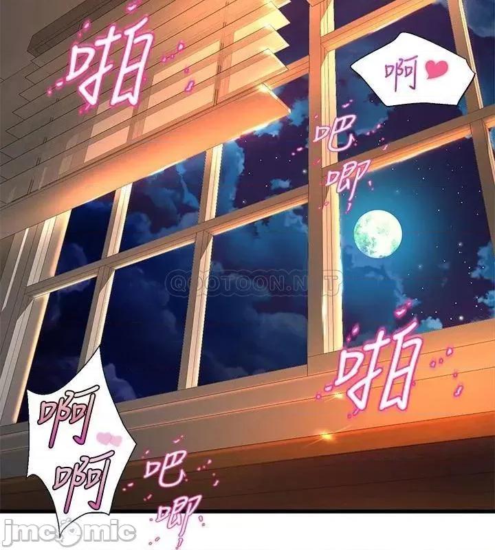 舞蹈系学姊们 舞蹈系学姊们-第28话 第42页
