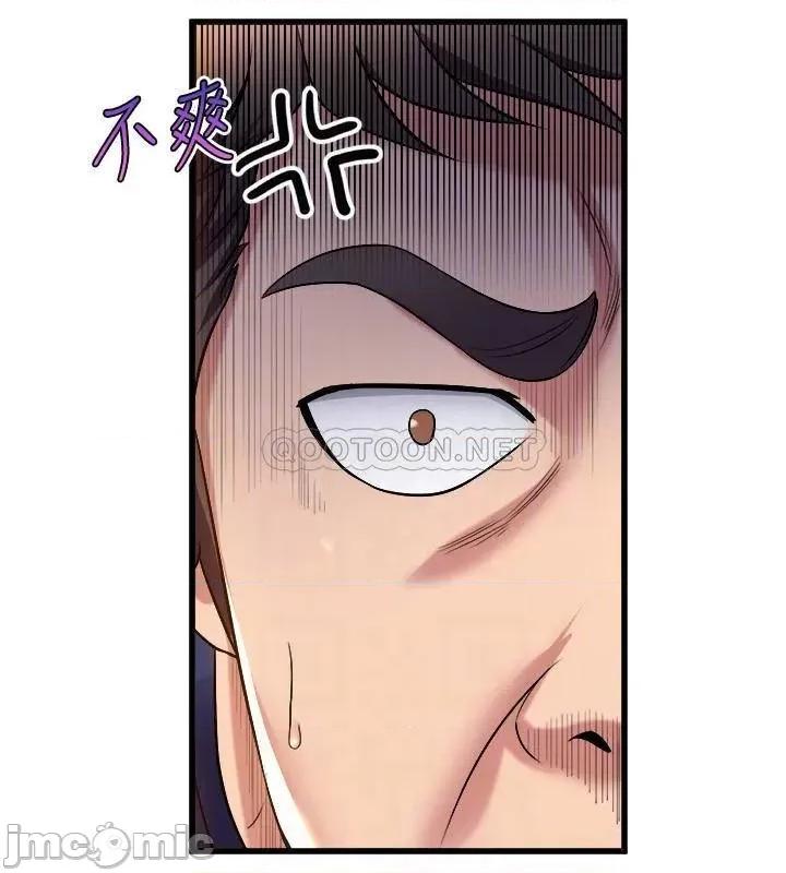 舞蹈系学姊们 舞蹈系学姊们-第30话 第6页