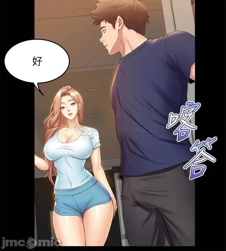 舞蹈系学姊们 舞蹈系学姊们-第30话 第31页