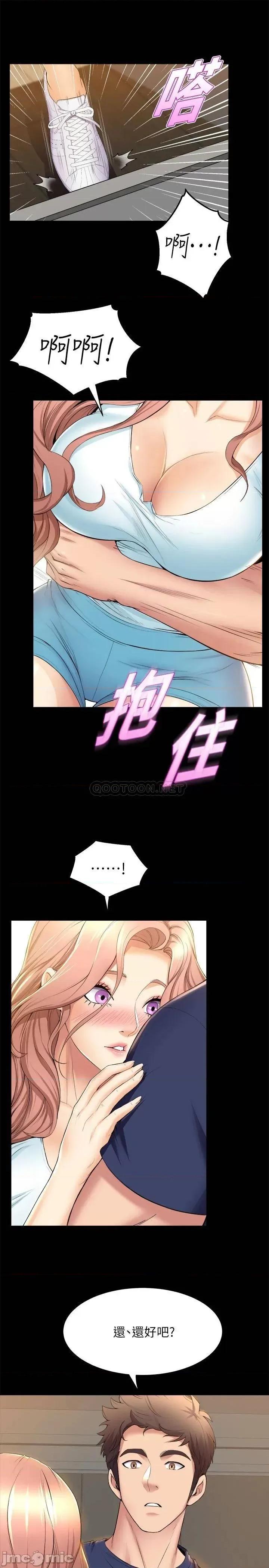 舞蹈系学姊们 舞蹈系学姊们-第30话 第32页