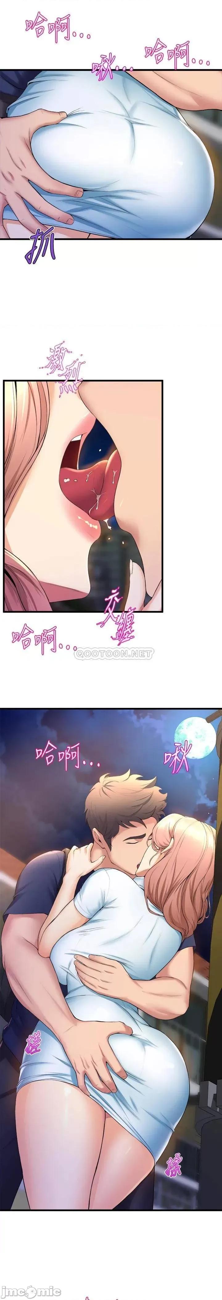 舞蹈系学姊们 舞蹈系学姊们-第31话 第5页