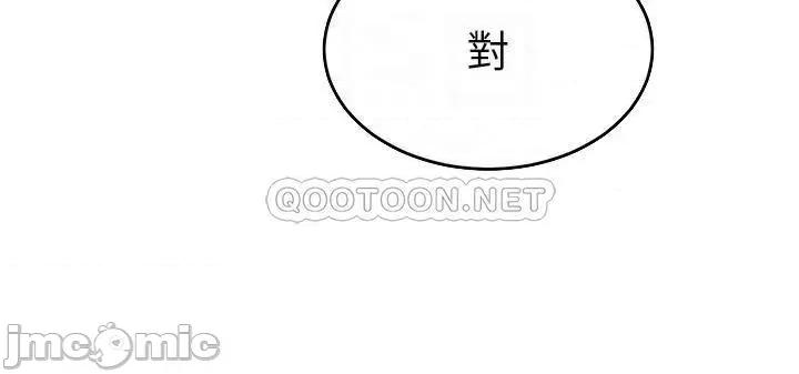 舞蹈系学姊们 舞蹈系学姊们-第31话 第14页