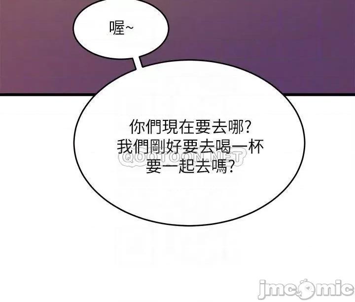 舞蹈系学姊们 舞蹈系学姊们-第31话 第16页
