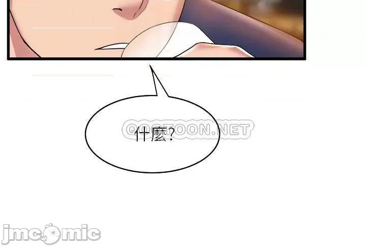 舞蹈系学姊们 舞蹈系学姊们-第31话 第18页