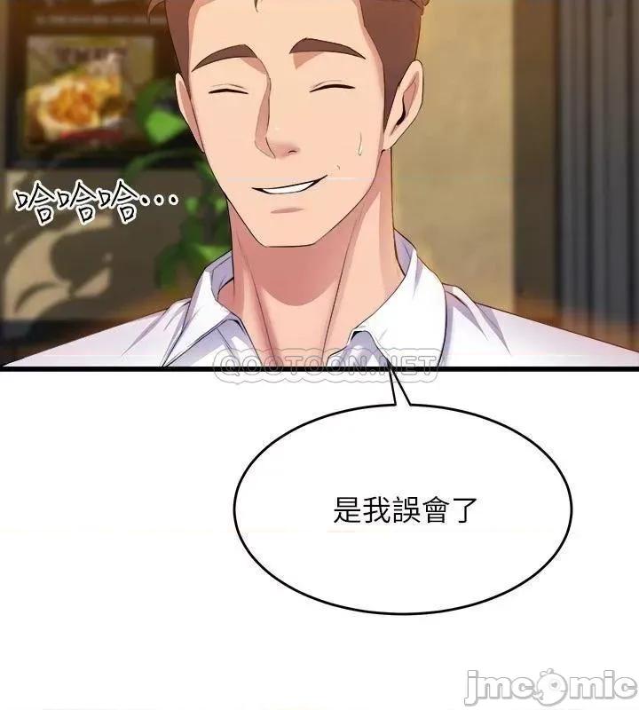 舞蹈系学姊们 舞蹈系学姊们-第31话 第20页