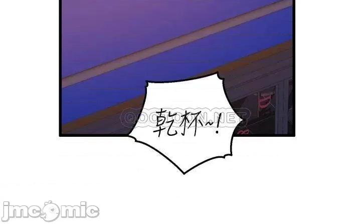 舞蹈系学姊们 舞蹈系学姊们-第31话 第23页
