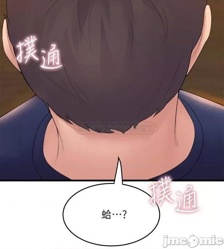 舞蹈系学姊们 舞蹈系学姊们-第32话 第2页