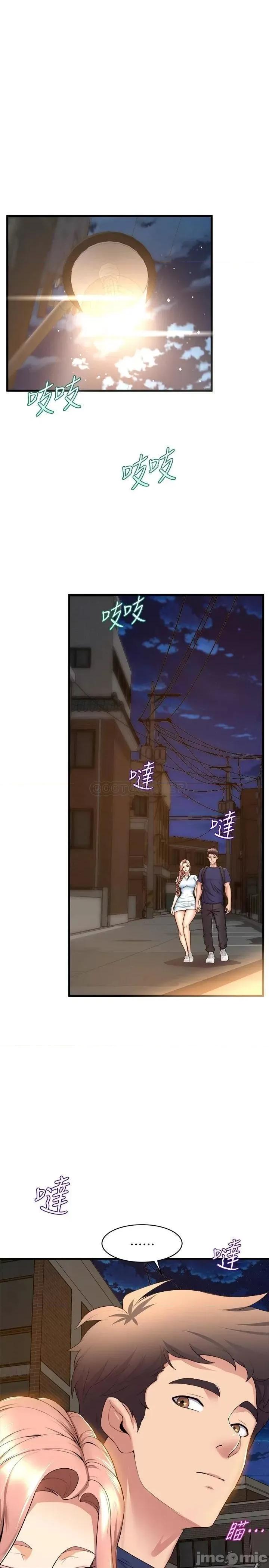舞蹈系学姊们 舞蹈系学姊们-第32话 第9页