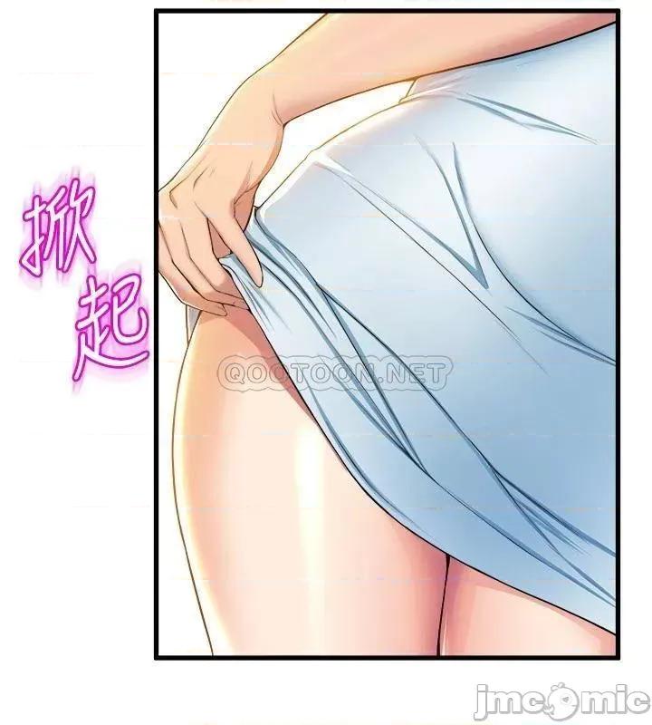 舞蹈系学姊们 舞蹈系学姊们-第32话 第19页