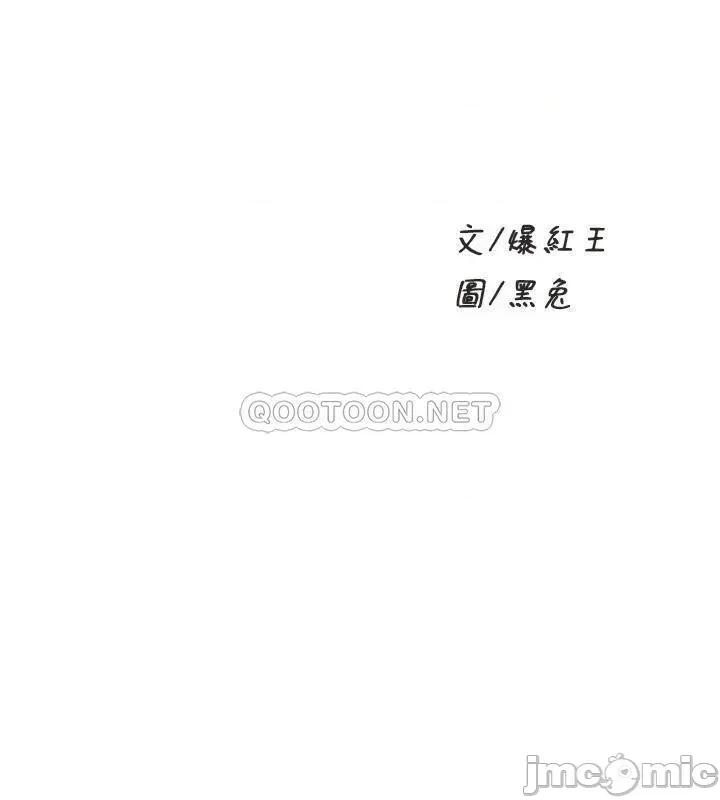 舞蹈系学姊们 舞蹈系学姊们-第33话 第3页