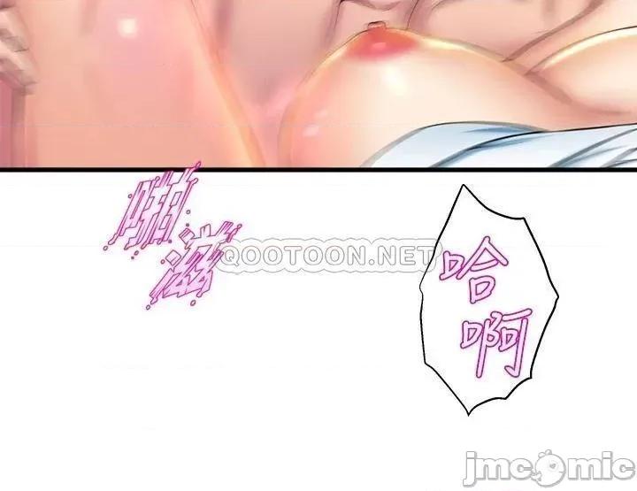 舞蹈系学姊们 舞蹈系学姊们-第33话 第7页