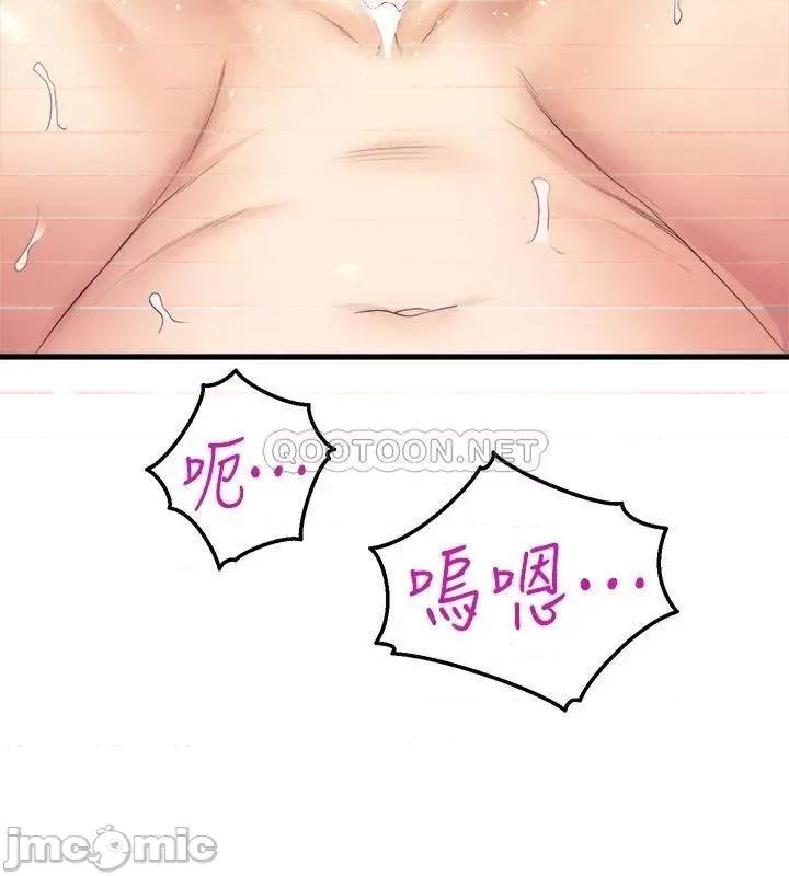 舞蹈系学姊们 舞蹈系学姊们-第33话 第11页